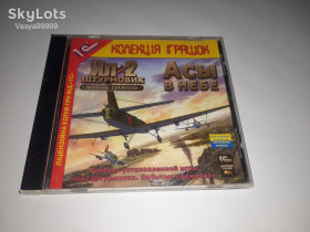 Диски з відеоіграми Диски с видеоиграми ^/--/^ Диск игра CD Ил-2 Штурмовик Забытые сражения. Асы в небе ПК game PC 1 /--/ C лицензия ^_^^^ CD Іл-2 Штурмовик Забуті битви. ПК game PC 1 /--/ C ліцензія - фото фото фото