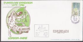 Європа Европа ^/--/^ Франция 1979 АВТОСПОРТ ГОНОЧТЫЕ АВТОМОБИЛИ СПОРТСМЕНЫ АВТОГОНЩИКИ РАЛЛИ ГОНКА КАРТА ХК СГ ^_^^^ 1979 АВТОСПОРТ ГОНОЧІ АВТОМОБІЛИ СПОРТСМІНИ АВТОГОНЩИКИ РАЛЛІ ГОНКА КАРТА ХК ЗГ - фото фото фото