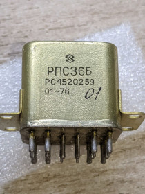 Реле Реле ^/--/^ РПС /--/ 36 /--/ Б пасп. 259               (7-5) ^_^^^ РПС /--/ 36 /--/ Б пасп. 259 (7-5) - фото фото фото