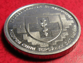 Пам'ятні і ювілейні Памятные и юбилейные ^/--/^ Україна 10 гривень 2024 &amp;quot;Медичні сили Збройних Сил України ЗСУ&amp;quot; ^_^^^ Украина 10 гривен 2024 &amp;quot;Медицинские силы Вооруженных Сил Украины ВСУ &amp;quot; - фото фото фото