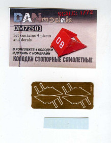 Аксесуари Аксессуары ^/--/^ Danmodel 72503 - колодки стопорные самолетные, набор №1 + декаль, 1/72 ^_^^^ Danmodel 72503 - колодки стопорні літакові, набір No /--/ 1 + декаль, 1/72 - фото фото фото