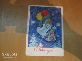 СРСР СССР ^/--/^ Открытка С Новым годом ! 1977 год Чистая Художник В. Зарубин ^_^^^ З Новим роком ! 1977 рік Чиста Художник В. Зарубін - фото фото фото