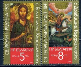 Мистецтво Искусство ^/--/^ Болгария. Религиозное искусство  (серия) 1988 г. ^_^^^ Болгарія. Іконографія (серія) 1988 - фото фото фото