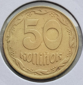Обігові Обиходные ^/--/^ 50 копійок 1996 р. 1 /--/ АЕд ^_^^^ 50 копеек 1996 г. 1 /--/ АЭд - фото фото фото