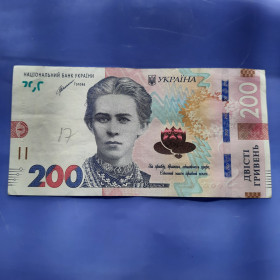 Загальнодержавні випуски Общегосударственные выпуски ^/--/^ 200 Гривень 2021 года с Шикарным # ЕЕ 4212312 в вашу Коллекцию! ^_^^^ 200 Гривень 2021 року з Шикарним #  Е 4212312 у вашу колекцію! - фото фото фото