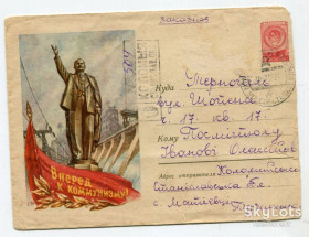 Україна Украина ^/--/^ Конверт Коломийський р-н - Тернопіль. 1959 р. ^_^^^ Конверт Коломыйский р-н - Тернополь. 1959 г. - фото фото фото