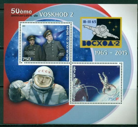 Інше Другое ^/--/^ Бенин Космос Восход-2 2015 ^_^^^ Бенін Космос Восход-2 2015 - фото фото фото