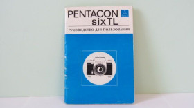 Інше Другое ^/--/^ Продам Паспорт для фотоаппарата PENTAGON sixTL.В отличном состоянии !!! ^_^^^ Паспорт для фотоапарату PENTAGON sixTL. У відмінному стані!!! - фото фото фото