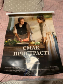 Інше Другое ^/--/^ Постер большой, кино афиша ^_^^^ Постер великий, кіно афіша - фото фото фото