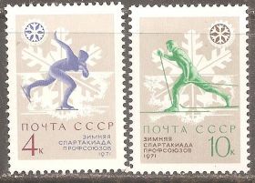 СРСР - СССР - ^/--/^ СССР 1970 Сол.3954-55 ** Спартакиада профсоюзов ПОЛНАЯ ^_^^^ СРСР 1970 Сол.3954-55 ** Спартакіада профспілок - фото фото фото