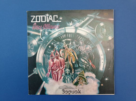 Інше Другое ^/--/^ Вінілова платівка Zodiac Disco Alliance 1980 ^_^^^ Виниловая пластинка Zodiac Disco Alliance 1980 - фото фото фото
