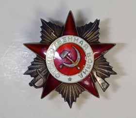 СРСР СССР ^/--/^ Орден ОВ 2 ст. № 750612 штихель ^_^^^ Орден ОВ 2 ст. No 750612 штихель - фото фото фото