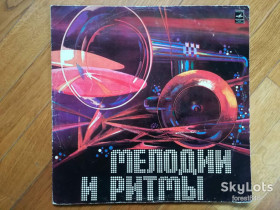 Платівки Пластинки ^/--/^ Мелодии и ритмы 2  (5)-Ex., Мелодия ^_^^^ Мелодії та ритми 2 (5)-Ex., Мелодія - фото фото фото