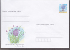 Україна Украина ^/--/^ Україна 2004 ЦИБУЛЯ РЕГЕЛЯ Allium regelianum ЛІКАРСЬКІ ТРАВИ ФЛОРА ПОШТА КЛАССИКА СТАНДАРТ 45 /--/ к ХМК** ^_^^^ Украина 2004 ЦИБУЛЯ РЕГЕЛЯ Allium regelianum ЛИКАРСКИЕ ТРАВЫ ФЛОРА ПОШТА КЛАССИКА СТАНДАРТ 45 /--/ к ХМК** - фото фото фото