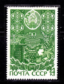 Транспорт Транспорт ^/--/^ Флот . СССР  1975 г MNH - Каракалпакская АССР - ^_^^^ СРСР 1975 MNH - Каракалпакская АРСР - - фото фото фото