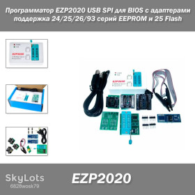 Программаторы Программаторы ^/--/^ Программатор EZP /--/ 2020 USB SPI для BIOS с адаптерами, поддержка 24/25/26/93 серий EEPROM и 25 Flash ^_^^^ EZP /--/ 2020 USB SPI для BIOS з адаптерами, підтримка 24/25/26/93 серій EEPROM і 25 Flash - фото фото фото