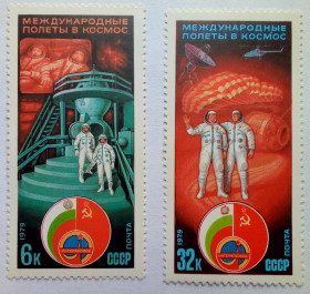 СРСР - СССР - ^/--/^ СССР 1979 Советско-болгарский космический полет, MNH ^_^^^ СРСР 1979 Радянсько-болгарський космічний політ, MNH - фото фото фото