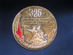 Пам'ятні і ювілейні Памятные и юбилейные ^/--/^ 325 років з  Москвою.   С 1 ^_^^^ 325 лет с Москвой. С 1 - фото фото фото