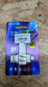 USB флешнакопичувачі USB флешнакопители ^/--/^ Лот Флешка двостороння Type-C і USB 3.0 роз&amp;apos;ємами Borofone OTG USB flash drive  (32 GB). Silver ^_^^^ Лот Флешка двусторонняя Type-C и USB 3.0 разъёмами Borofone OTG USB flash drive (32 GB). Silver - фото фото фото