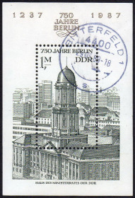 Інші країни Другие страны ^/--/^ НДР 1986 - 750 років Берліну  (Г) ^_^^^ ГДР 1986 - 750 лет Берлину (Г) - фото фото фото