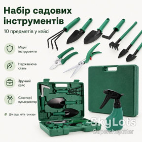 Секатори, сучкорізи, ножиці Секаторы, сучкорезы, ножницы ^/--/^ Набор садовых инструментов 10 /--/ шт D ES-10 в чемодане, Зеленый / Садовый инструмент / Инструменты для сада / Садовый инвентарь ^_^^^ Набір садових інструментів 10 /--/ шт D ES-10 у валізі, Зелений / Садовий інструмент / Інструменти для саду / Садовий інвентар - фото фото фото