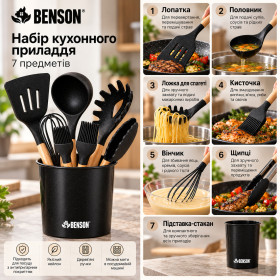 Шумівки, лопатки, ополоники, ложки Шумовки, лопатки,  половники, ложки ^/--/^ Набір кухонного приладдя Benson / Набір нейлонових аксесуарів для кухні BN-470 7 предметів ^_^^^ Набор кухонных принадлежностей Benson / Набор нейлоновых аксессуаров для кухні BN-470 7 предметов - фото фото фото