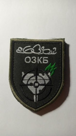 Інше Другое ^/--/^ Шеврон. Україна. Армія. 638 ОЗКБ. ППО. Окремий зенітно-кулеметний батальйон. БПЛА. Безпілотник. bogo ^_^^^ Шеврон. Украина. Армия. 638 ОЗКБ. ПВО. Отдельный зенитно-пулеметный батальон. БПЛА. Беспилотник. bogo - фото фото фото