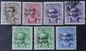 Інше Другое ^/--/^ Ирак Стандарт Король Фейсал II Служебные марки 1955-1959 ^_^^^ Ірак Стандарт Король Фейсал II Службові марки 1955-1959 - фото фото фото