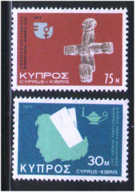 Інші країни Другие страны ^/--/^ ZM Кипр 1975 г  MNH - искусство религия - 2 скана - 3 марки ^_^^^ ZM Кіпр 1975 р MNH - мистецтво релігія - 2 скана - 3 марки - фото фото фото