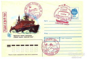 Тематичні колекції Тематические коллекции ^/--/^ Флот . СССР 1992 г - ХМК СГ -  а/л Советский Союз - ^_^^^ Флот . СРСР 1992 р - ХМК СГ - а / л Радянський Союз - - фото фото фото