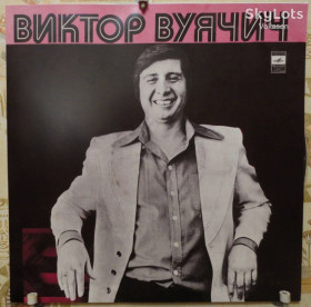 Платівки Пластинки ^/--/^ Виктор Вуячич – Виктор Вуячич Mint/NM ^_^^^ Віктор Вуячич – Віктор Вуячич Mint/NM - фото фото фото