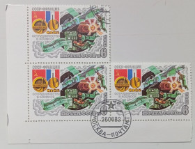 СРСР - СССР - ^/--/^ СССР 1982 Советско-французский космический полет Интеркосмос, 6 /--/ к, треугольная сцепка, гашеная ^_^^^ СРСР 1982 Радянсько-французький космічний політ Інтеркосмос, 6 /--/ к, трикутна зчіпка, гашена - фото фото фото