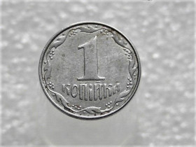 Обігові Обиходные ^/--/^ 1 копійка 2012 рік Україна &amp;quot; Брак, Викришка Штемпеля Реверса &amp;quot;  (225+) ^_^^^ 1 копейка 2012 год Украина &amp;quot; Брак, Викришка Штемпеля Реверса &amp;quot; (225+) - фото фото фото