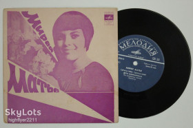 Платівки Пластинки ^/--/^ Пластинка Мирей Матье / Mireille Mathieu - ТАРАТА-ТИНГ, ТАРАТА-ТОНГ * Дети Монпарнаса  (Рига, 1975) Ех+ ^_^^^ Платівка Мірей Матьє / Mireille Mathieu - ТАРАТА-ТИНГ, ТАРАТА-ТОНГ * Діти Монпарнаса (Рига, 1975) Ех+ - фото фото фото