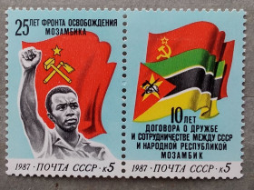 СРСР - СССР - ^/--/^ СССР 1987 г - Народная Республика Мозамбик ^_^^^ СРСР 1987 Народна Республіка Мозамбік - фото фото фото