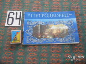 Видання - р. Издания - гг. ^/--/^ Петродворец.   1981 г. ^_^^^ Петродворець. 1981 р. - фото фото фото
