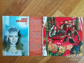 Платівки Пластинки ^/--/^ Звуковой журнал Кругозор 3  (1982)-NM,  (комплект; все 6 пластинок отделены от замка) ^_^^^ Звуковий журнал Кругозор 3 (1982)-NM, (комплект; всі 6 пластинок відділені від замку) - фото фото фото