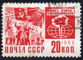 СРСР - СССР - ^/--/^ СРСР 1968 - Стандарт  (Г) ^_^^^ СРСР 1968 — Стандарт (Гб) - фото фото фото