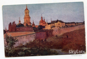 Україна Украина ^/--/^ Поштівка І. Їжакевич &amp;quot;Лавра&amp;quot;, 1921 р. Нью-Йорк. ^_^^^ Почтовка И. Ижакевич &amp;quot;Лавра &amp;quot;, 1921 г. Нью-Йорк. - фото фото фото