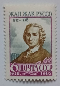СРСР - СССР - ^/--/^ СССР 1962 Жан Жак Руссо, MNH ^_^^^ СРСР 1962 Жан Жак Руссо, MNH - фото фото фото