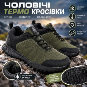 Кросівки Кроссовки ^/--/^ Кроссовки, кеды  зимние мужские  термо, на меху Stilli 41-45 /--/ р!  с 1 грн! ^_^^^ Кросівки, кеди зимові чоловічі термо, на хутра Stilli 41-45 /--/ р! з 1 грн! - фото фото фото