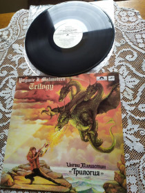 Платівки Пластинки ^/--/^ Ингви Малмстин Yngwie J. Malmsteen Трилогия Trilogy ^_^^^ Інгві Малмстін Yngwie J. Malmsteen - фото фото фото