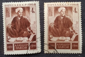 Історія та особистості История и личности ^/--/^ СССР 1968 г - Узбекский поэт и мыслитель Низамаддин Мир Алишер Навои,  гаш,  3 шт  (см.фото) ^_^^^ 1968 — Узбецький поет і мислитель Нізамаддін Світ Алішер Навої, 2 шт - фото фото фото