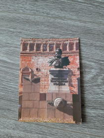 СРСР СССР ^/--/^ Открытка СССР Суздаль Памятник Пожарскому  1980 /--/ г. ^_^^^ Листівка СРСР Суздаль Пам'ятник Пожарському 1980 /--/ р. - фото фото фото