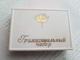 Інше Другое ^/--/^ Гримировальный набор, ВТО Ленинград СССР. Винтаж. Не использовался ^_^^^ Гримувальний набір, СОТ Ленінград СРСР. Вінтаж. Не використовувався - фото фото фото