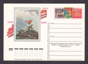СРСР СССР ^/--/^ СССР    ПК с ОМ 1974 г -  Севастополь - ВОВ 30 лет освобождения - ^_^^^ СРСР ПК з ОМ 1974 р - Севастополь - ВВВ 30 років звільнення - - фото фото фото