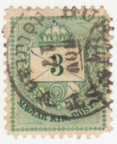 Угорщина Венгрия ^/--/^ Венгрия 1881 г. № 22 гашеная ^_^^^ Угорщина 1881 р. No 22 гашена - фото фото фото