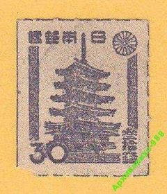 Японія Япония ^/--/^ ЯПОНИЯ 1946 ИСТОРИЯ Флора АРХИТЕКТУРА Цветы MNH** ^_^^^ 1946 — Історія Флора Архітектура Квіти MNH** - фото фото фото