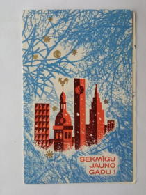 СРСР СССР ^/--/^ Открытка 1979 /--/ г. Sekmigu Jauno Gadu! Счастливого Нового года! Худ. Г. КРУТОЙ &amp;quot;Liesma&amp;quo ^_^^^ Відкриття 1979 року. Sekmigu Jauno Gadu! Щасливого Нового року! Худ. Г. Крутий &amp;quot; Liesma &amp;quo - фото фото фото