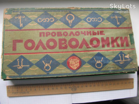 Інше Другое ^/--/^ Головоломки артель 1955 г. ^_^^^ Головоломки артіль 1955 р. - фото фото фото
